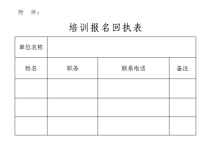 QQ截图20180516144832.png