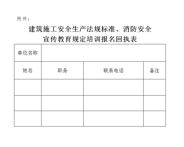 QQ截图20180516145054.png