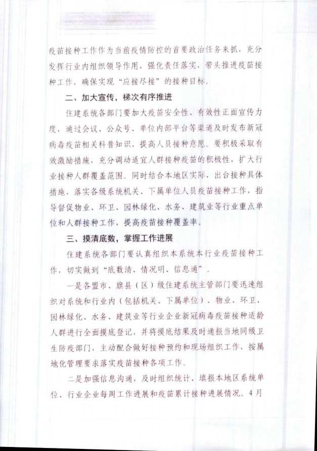 微信截图_20210407083717.png